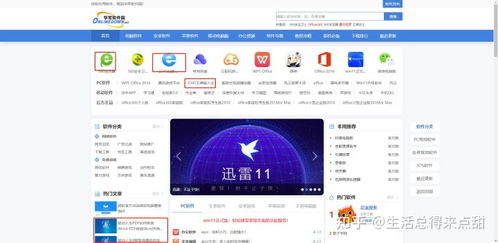 關(guān)于電腦軟件下載的見解與實(shí)用建議